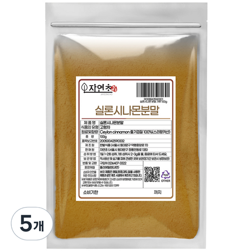 실론시나몬 분말, 100g, 5개
