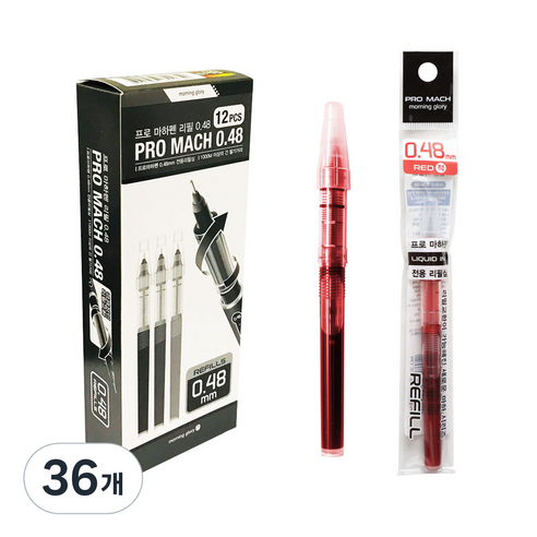 모닝글로리 700 프로마하펜 리필심 0.48mm, 적, 36개