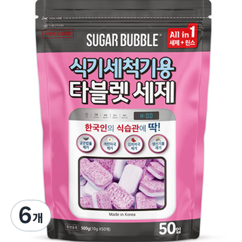 슈가버블 식기세척기 올인원 타블렛세제 50개입, 500g, 6개