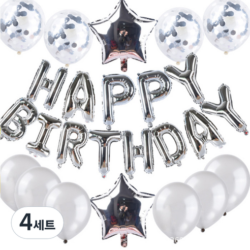 윰스 파티데코 해피벌스데이 트윙클 파티용품 13종 세트, 실버, 4세트