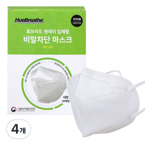 휴브리드 원데이 입체형 새부리형 비말차단 마스크 화이트 대형 KF-AD, 50개입, 4개
