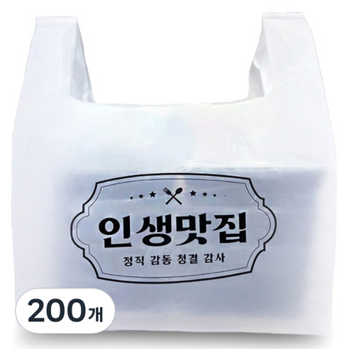 배달음식 포장용 비닐봉투 유백 중, 20L, 200개