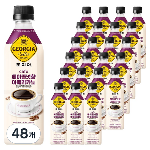 조지아 카페 헤이즐넛향 아메리카노 커피, 500ml, 48개