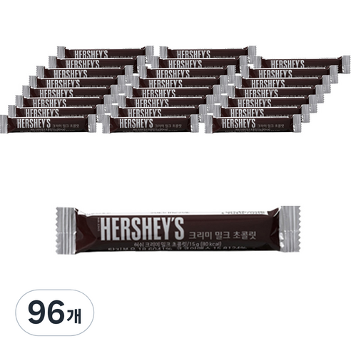 허쉬 미니바 크리미 밀크 초콜릿, 15g, 96개