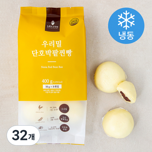 네니아 우리밀 단호박 팥 찐빵 (냉동), 50g, 8개입, 4개