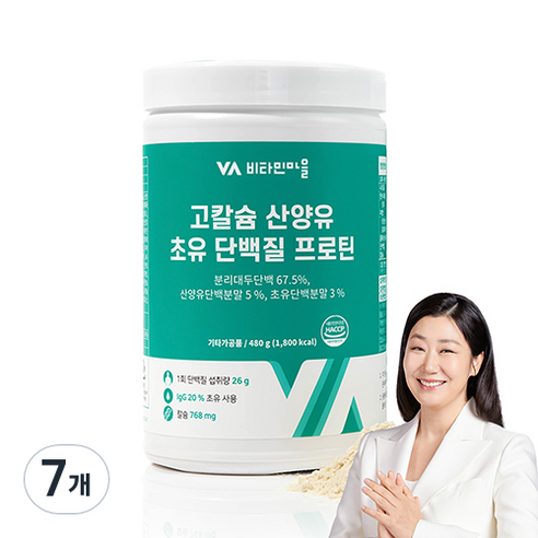 비타민마을 고칼슘 산양유 초유 단백질 프로틴 파우더, 480g, 7개