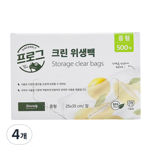 프로그 크린 위생백 식품용 중형 25cm x 35cm, 중(M), 500개입, 4개