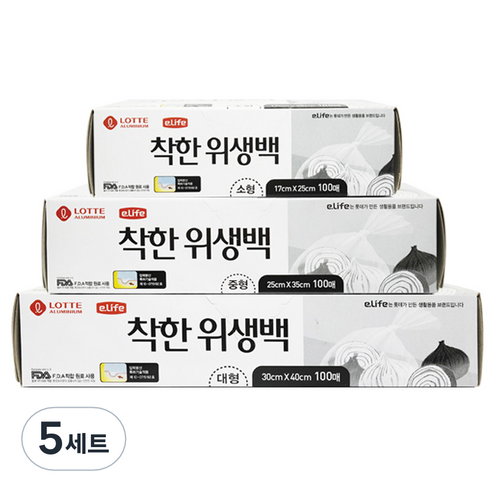 롯데이라이프 착한 위생백 소형 100p + 중형 100p + 대형 100p, 혼합, 100개입, 5세트