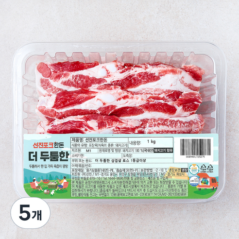 선진포크한돈 더 두툼한 삼겹살 로스 1등급이상 (냉장), 5개, 1kg