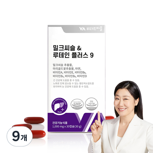 비타민마을 밀크씨슬 루테인 플러스 9 30g, 30정, 9개