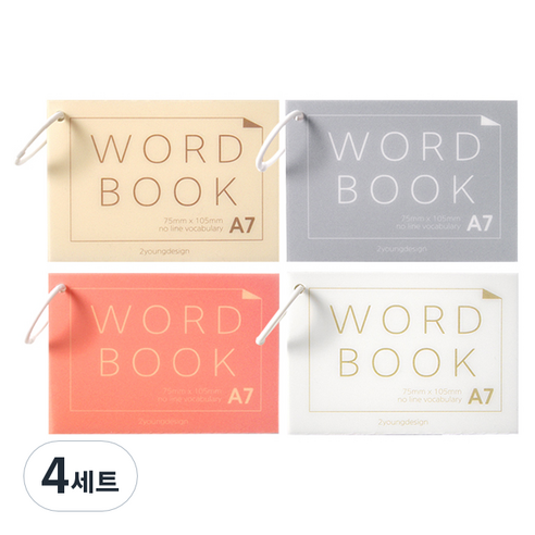 투영디자인 무선 A7링 단어장 4종 세트, 혼합색상, 4세트