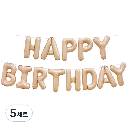 조이파티 생일 은박풍선 세트 HAPPT BIRTHDAY, 라뗴, 5세트