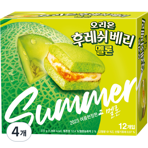 후레쉬베리 멜론 12p, 372g, 4개