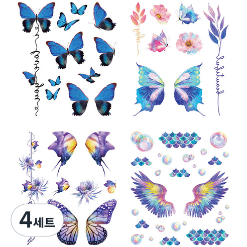 나비 문신 헤나 스티커 4종 세트, 4세트, B