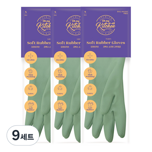 오마이키친 라텍스 소프트 팔목 고무장갑 양손 세트, 9세트, 소(S), 파스텔민트