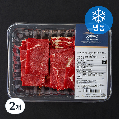 굿미트찹 호주산 우앞다리 불고기용 6 x 5 x 0.2 cm (냉동), 500g, 2개