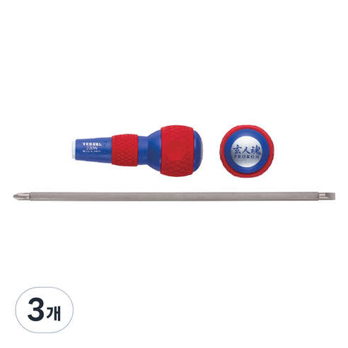 베셀 볼 그립 전공 양용 드라이버 220W-200K, 3개