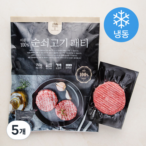 이플원 100% 순쇠고기 패티 (냉동), 750g, 5개
