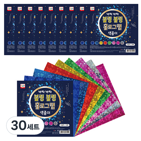 영아트 블링블링 홀로그램 색종이, 8색, 240개