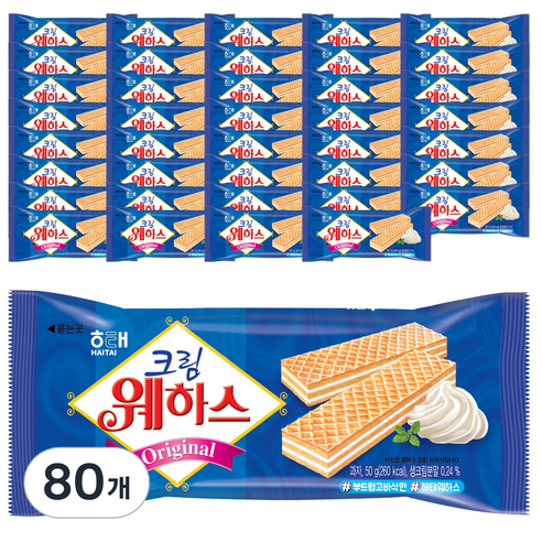 해태 웨하스크림 50g x 20개, 80개