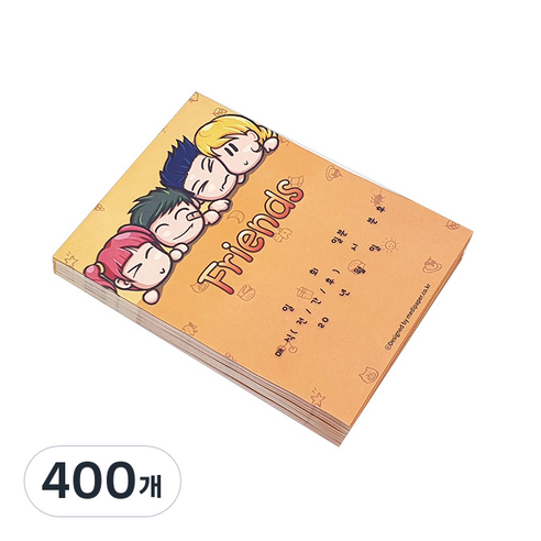 메디페이퍼 디자인 약봉투, 프렌즈, 400개