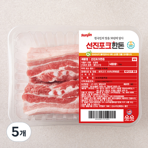 선진포크 한돈 오겹살 수육용 (냉장), 1kg, 5개