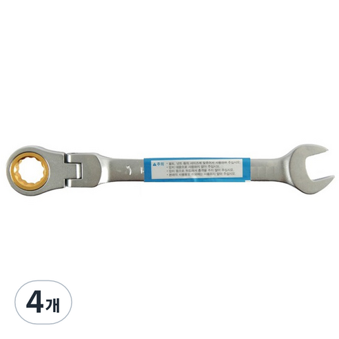 플렉시블 기어 라쳇 렌치 12mm B-GW-12F, 4개