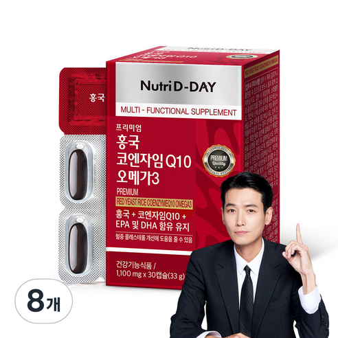 뉴트리디데이 프리미엄 홍국 코엔자임 Q10 오메가3 33g, 30정, 8개