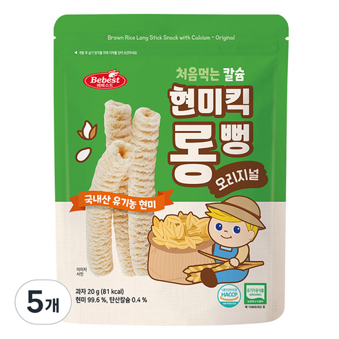 베베스트 처음먹는 칼슘 현미킥 롱뻥, 5개, 20g, 오리지널