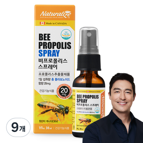 네추럴라이즈 비프로폴리스 스프레이, 30ml, 9개