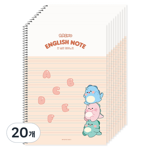 포포팬시 라이노 초등 영어노트, 코랄, 20개