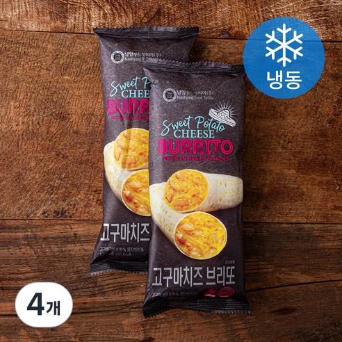 고구마 치즈 브리또 (냉동), 125g, 1개입, 4개