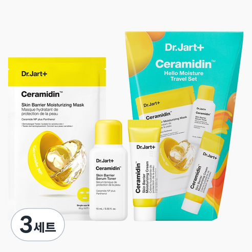 닥터자르트 세라마이딘 헬로 모이스처 3종 트래블 세트, 3세트