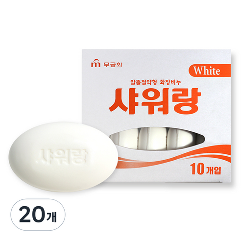 무궁화 샤워랑 화이트 화장비누, 130g, 20개