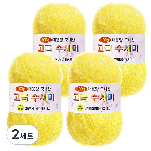 yarna 100g 대용량 고급수세미 뜨개실 4p + A인쇄도안 8종 세트, 109 노랑, 2세트