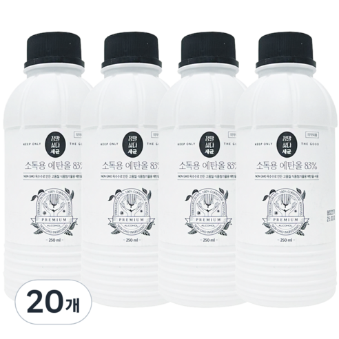 정말싫다세균 소독용 에탄올, 250ml, 20개