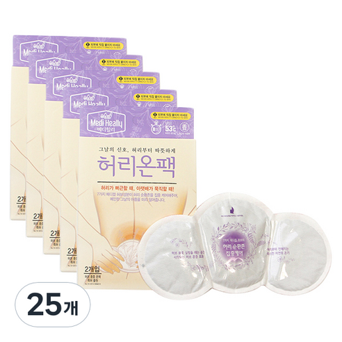 메디힐리 허리온팩 38g 2개입, 25개