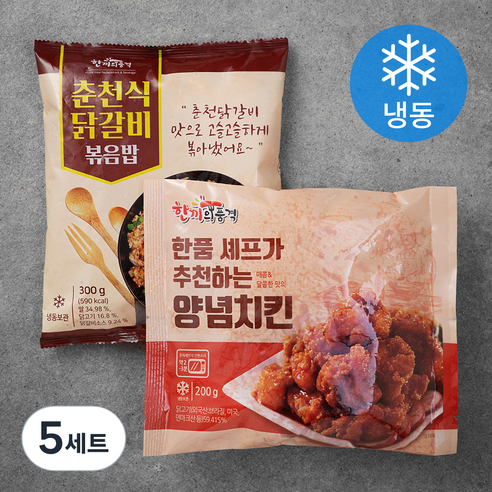 한끼의품격 춘천식 닭갈비 볶음밥 300g + 양념 치킨 200g (냉동), 5세트