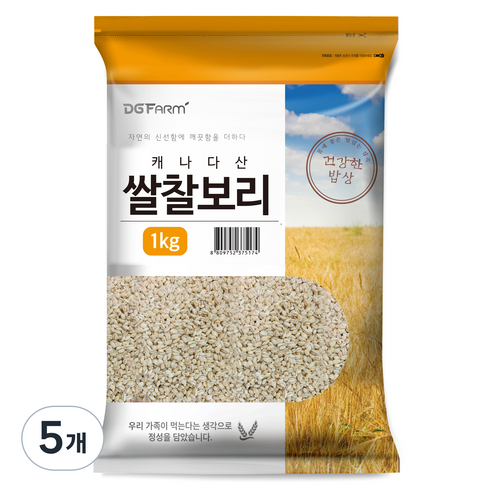 건강한밥상 캐나다산 쌀찰보리, 1kg, 5개