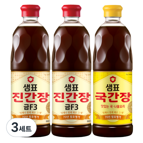 샘표 진간장 금F3 860ml 2p 국간장 860ml 1p 2종, 3세트