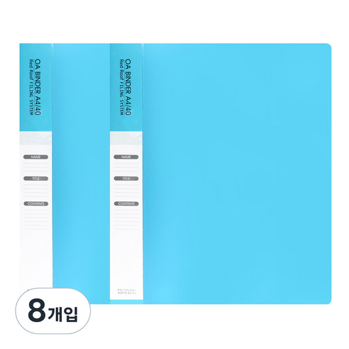 레드루프 A4 40매 OA 클리어바인더 속지추가 가능한 화일, 8개입, 스카이블루