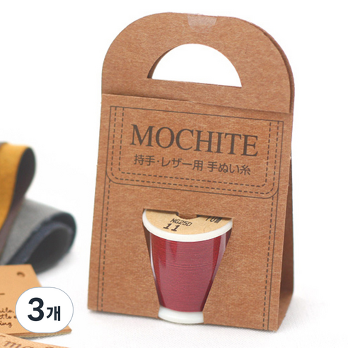 후직스 MOCHITE 가죽 레자 용실, 11 레드, 3개