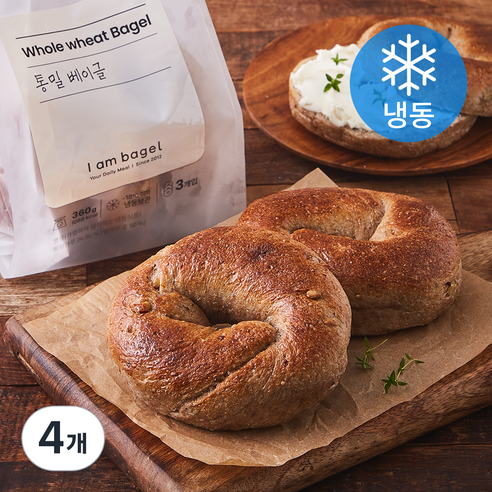 아이엠베이글 통밀 베이글 3개입 (냉동), 360g, 4개