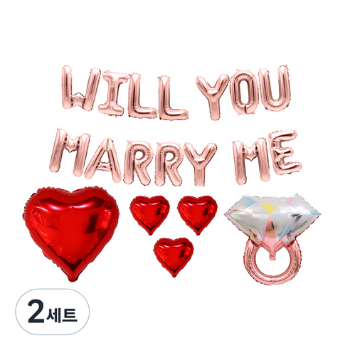 브로키 WILL YOU MARRY ME 소 프로포즈 풍선세트, 로즈골드, 2세트