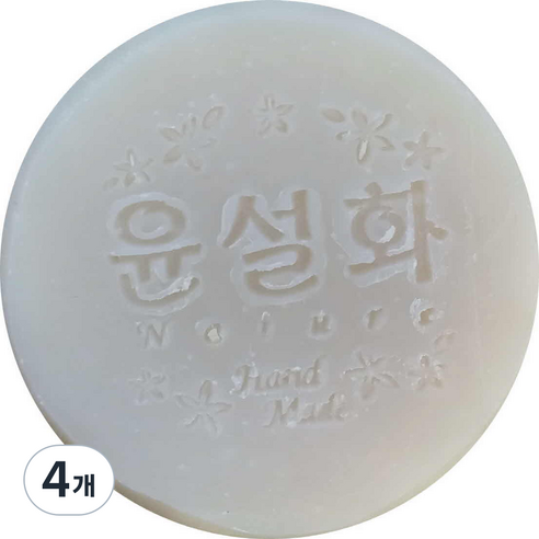 윤설화 비누 나노 EGF, 110g, 4개