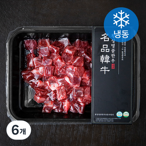 횡성명품한우 1등급 국거리용 (냉동), 300g, 6개