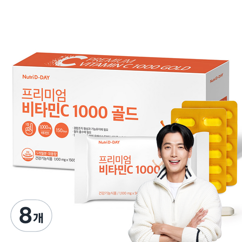 뉴트리디데이 프리미엄 비타민C 1000 골드, 150정, 165g, 8개
