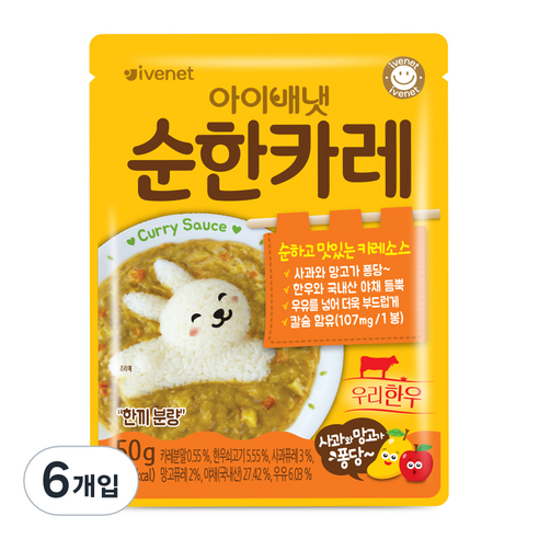 아이배냇 베베 처음먹는 순한 즉석 카레, 순한맛, 50g, 6개