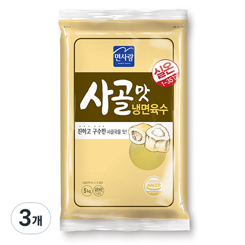 면사랑 사골맛 냉면육수, 5kg, 3개