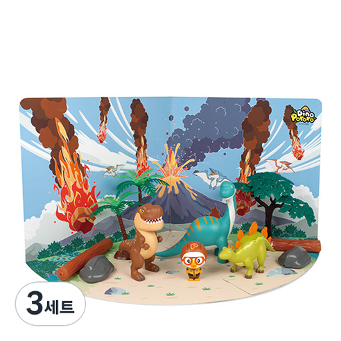 뽀로로 공룡 플레이 세트, 3세트